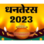 dhanteras
