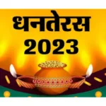 dhanteras