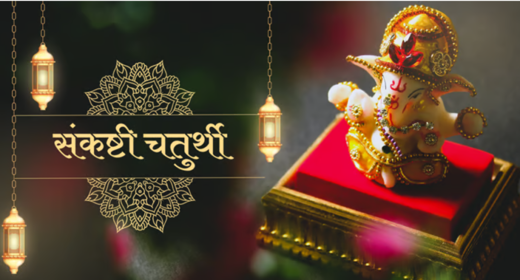 Sankashti Chaturthi in November 2023: Date, Significance, and Puja Procedure