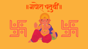 Read more about the article गणेश चतुर्थी 2024: तिथि, समय, महत्त्व और इतिहास | Ganesh Chaturthi 2024