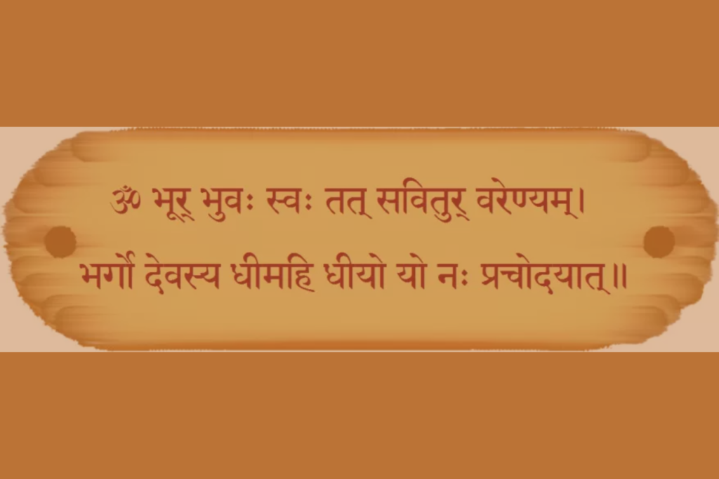 गायत्री मंत्र: उच्चारण, फायदे और आध्यात्मिक महत्व 1 Gayatri Mantra 2