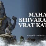 A grand statue of Lord Shiva holding a trident, adorned with a serpent and beads, symbolizing divinity and power, with the text "Maha Shivaratri Vrat Katha" displayed prominently.
