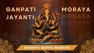 Read more about the article Ganesh Jayanti 2026: Date, Significance, Puja Vidhi, and Difference between Ganesh Chaturthi and jayanti