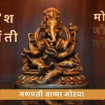 A beautiful idol of Lord Ganesha carved in bronze with a traditional backdrop, symbolizing devotion and prosperity.