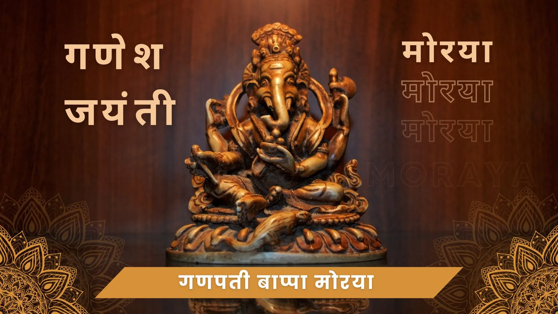 A beautiful idol of Lord Ganesha carved in bronze with a traditional backdrop, symbolizing devotion and prosperity.