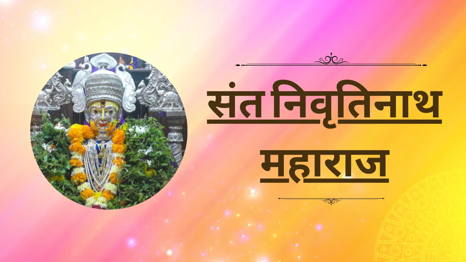 A radiant silver idol of Saint Nivruttinath Maharaj adorned with floral garlands and surrounded by divine decorations.