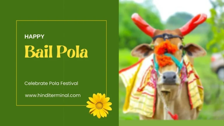 A beautifully decorated bull adorned with vibrant ornaments and traditional attire, symbolizing gratitude and reverence on Bail Pola festival.