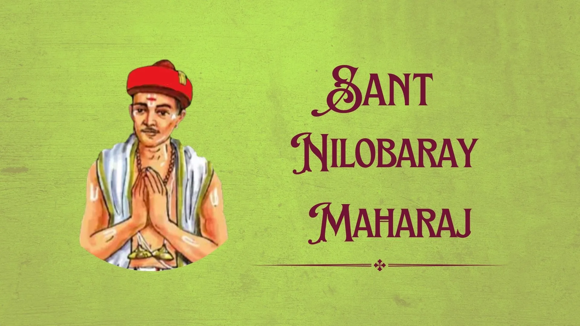 संत निलोबाराय महाराज यात्रा 2025 कब है? जानिए तिथि, महत्व और आयोजन विवरण