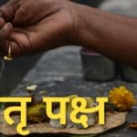 pitru paksha