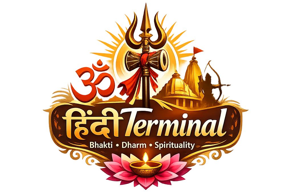 Hinditerminal logo